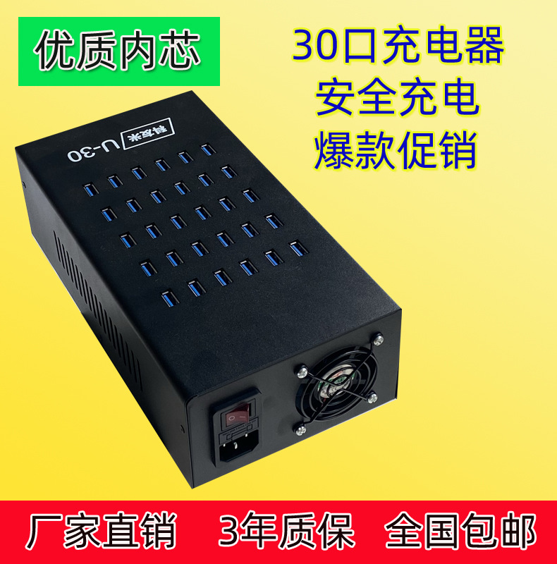 Multi-port USB Charger Head 20/30/40/60 Multi-hole Socket Android Phone Studio Universal Fast Charge Single Port
