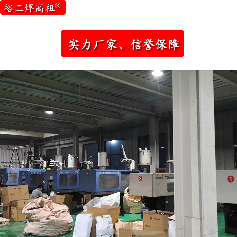 Linyi head-mounted lightweight PC face screen anti-impact small plexiglass electric welding protective face shield