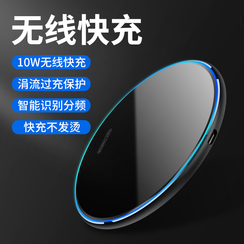 15W mirror phone wireless charger QI round for Huawei Apple 11 wireless charger fast charging