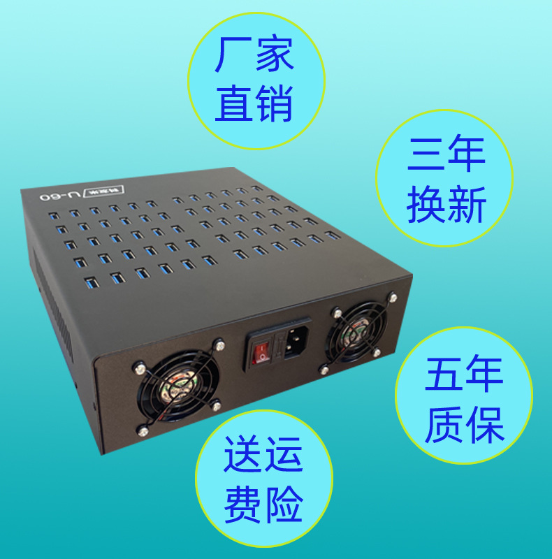 Keyoumido multi-port USB multi-port charger 2A studio phone interface multi-port fast charging station