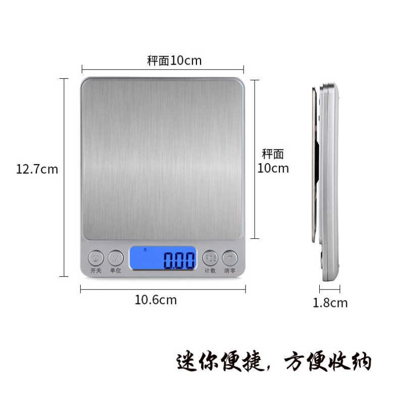 household electronic scale kitchen baking electronic scale gold jewelry scale 0.01g scale mini pocket scale