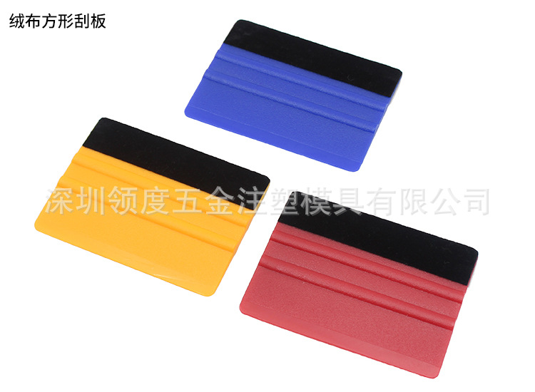 Car Window Tint Tool Yellow Small Squeegee Color Change Film Squeegee Glass Tint Car Sticker Small Squeegee Tint Squeegee