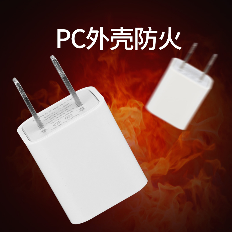 Green dot charging head 5V1A 5V2A charger live light lamp power beauty light charging lamp