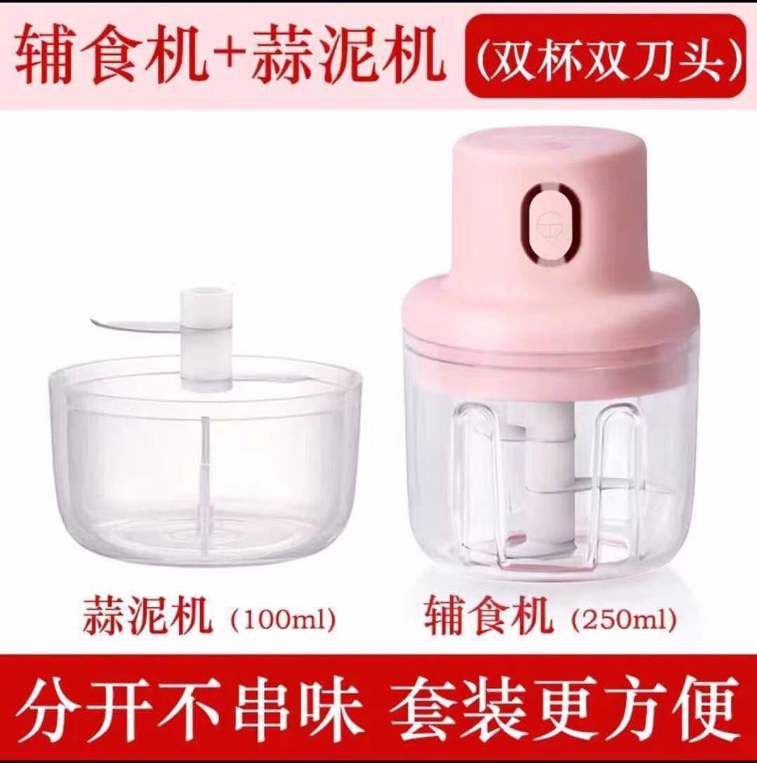 Electric Garlic Masher Mini Garlic Mincer Garlic Crusher Garlic Press