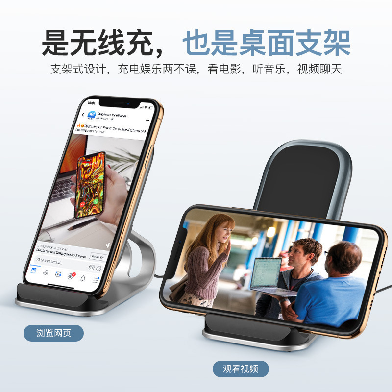 Wireless charger for Huawei and Apple phones 15W dual coil metal desktop vertical wireless charger