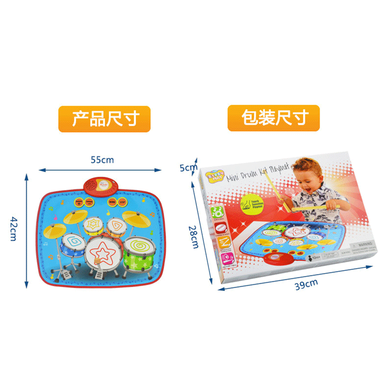 Children's Video Game Early Education Educational Drum Set Music Jazz Drum Instrument Birthday Gift