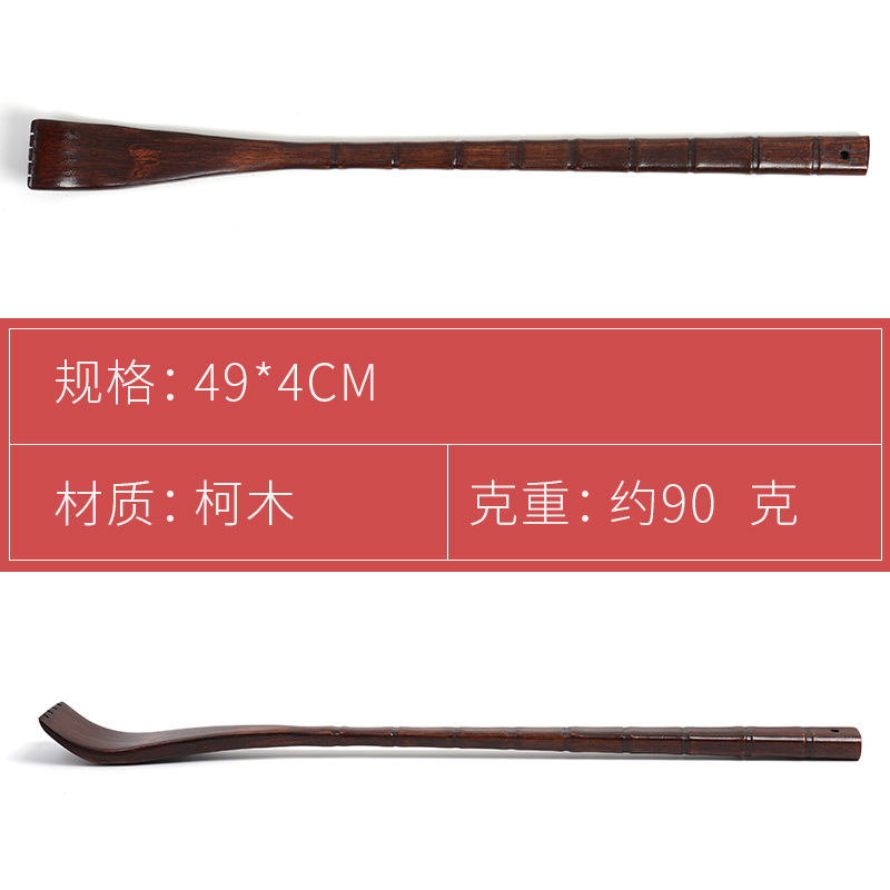 Solid Wood Home Shoehorn Back Scratcher Itch Reliever Lazy Tool Hotel Exclusive Custom Processing