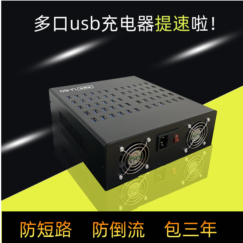 Keyoumi Multi-hole USB Multi-port Charger 2A Studio Phone Interface Multi-hole Fast Charge Station Custom