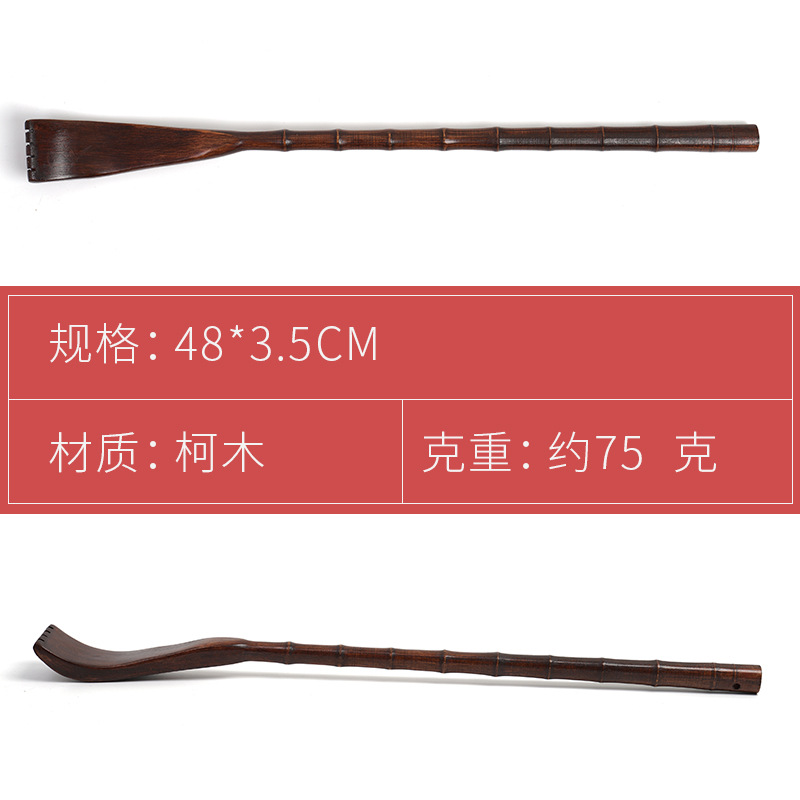 Solid Wood Home Shoehorn Back Scratcher Itch Reliever Lazy Tool Hotel Exclusive Custom Processing