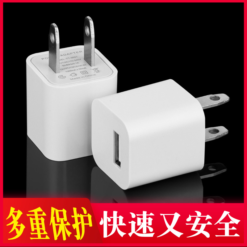 Green dot charging head 5V1A 5V2A charger live light lamp power beauty light charging lamp