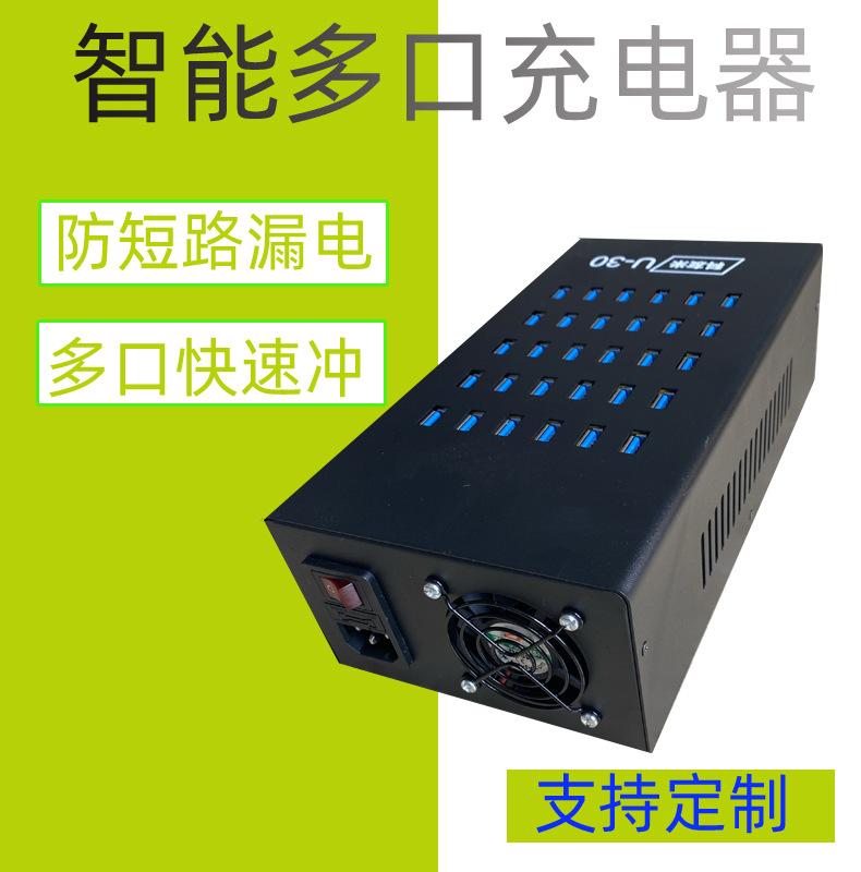 Keyoumi Multi-hole USB Multi-port Charger 2A Studio Phone Interface Multi-hole Fast Charge Station Custom