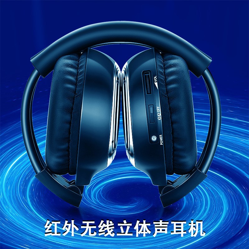 Car audio ceiling headrest DVD wireless dual-channel infrared car infrared headphones