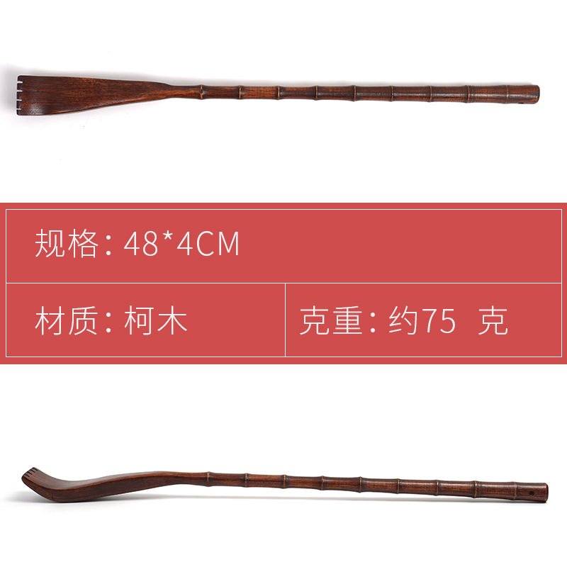 Solid Wood Home Shoehorn Back Scratcher Itch Reliever Lazy Tool Hotel Exclusive Custom Processing