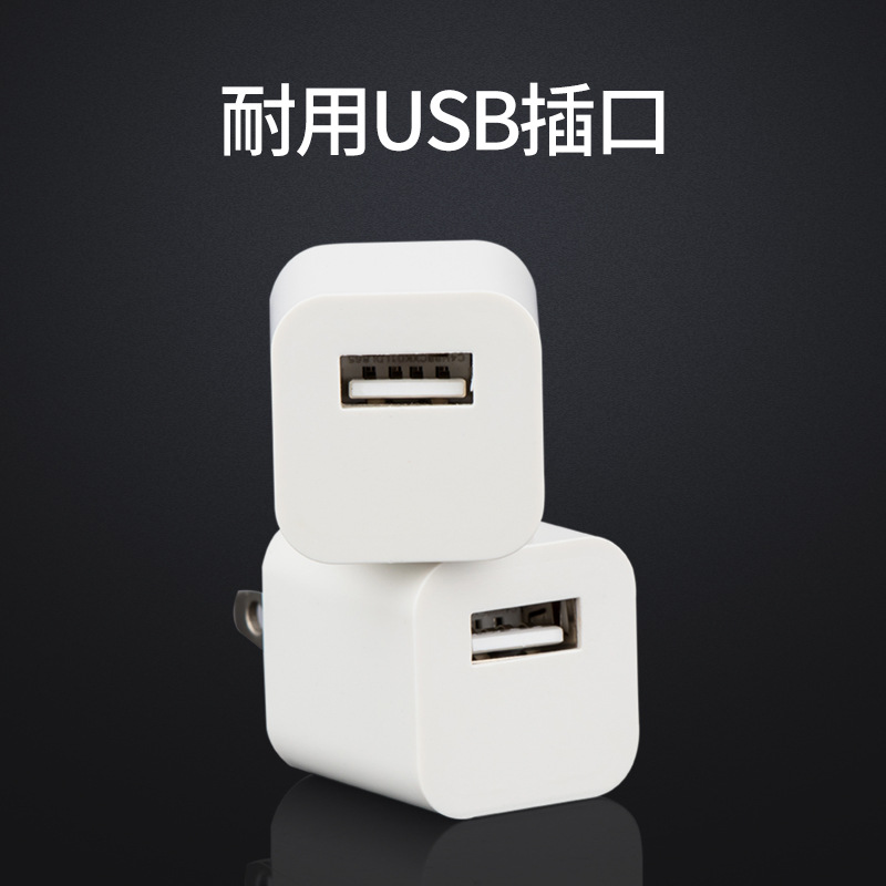 Green dot charging head 5V1A 5V2A charger live light lamp power beauty light charging lamp