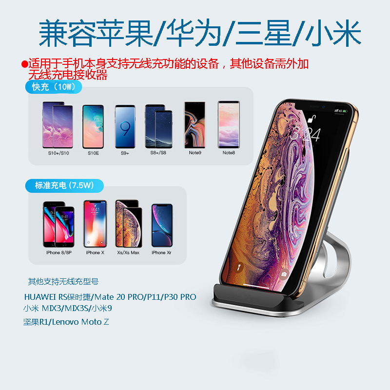 Wireless charger for Huawei and Apple phones 15W dual coil metal desktop vertical wireless charger