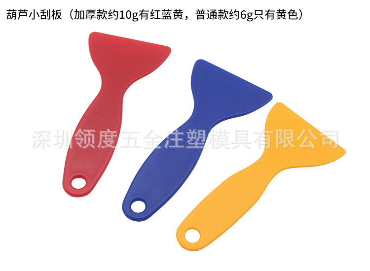 Car Window Tint Tool Yellow Small Squeegee Color Change Film Squeegee Glass Tint Car Sticker Small Squeegee Tint Squeegee