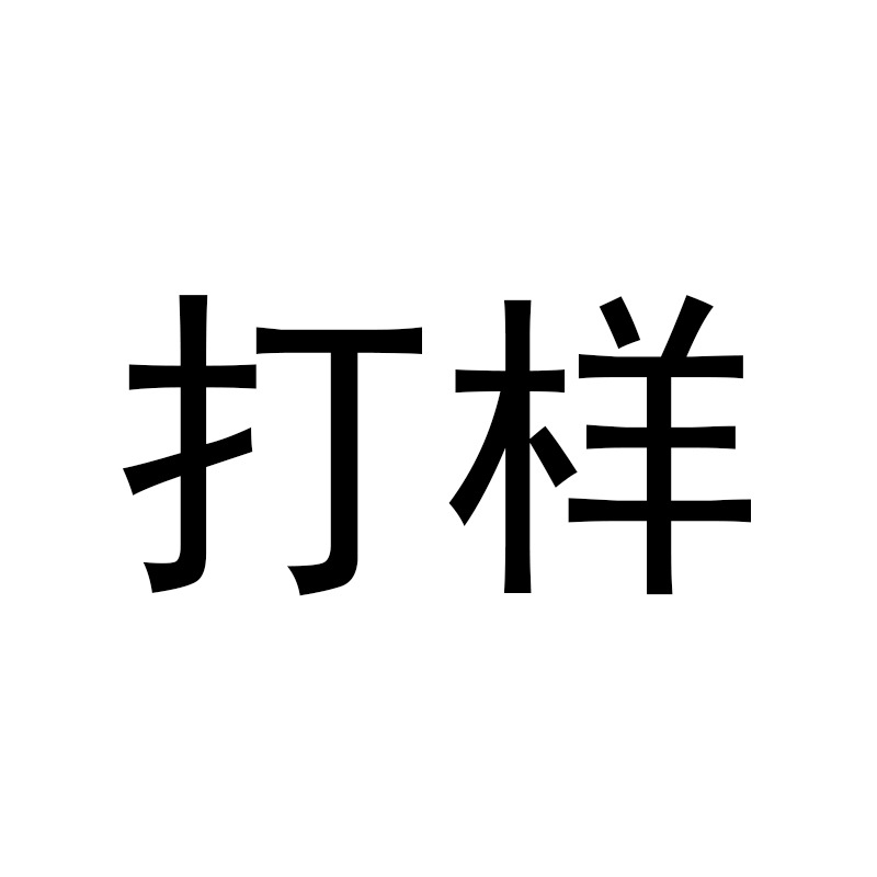 Sample/Order /Shipping Fee Difference Qingdao Daiwei Accessories