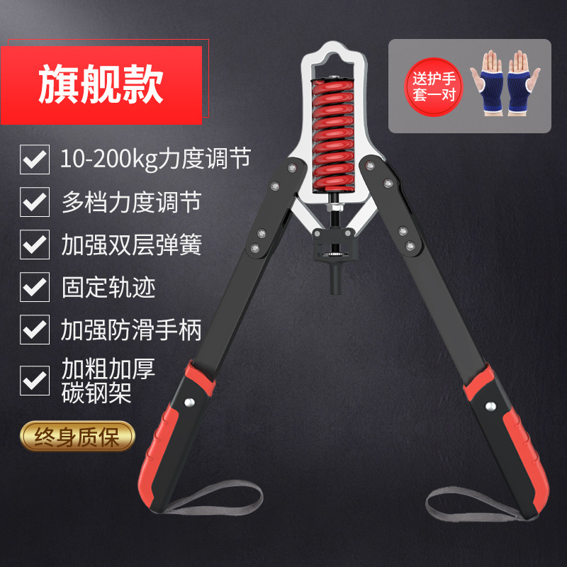 Shrimp brand arm strength equipment male hydraulic adjustable home use training chest muscle fitness smart multifunctional spring arm strength bar