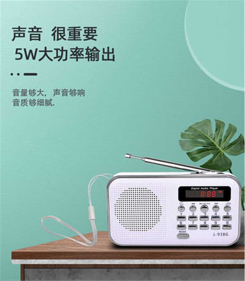 L-938G Multifunctional Solar Radio New Upgrade Card Insert Player Portable Speaker Outdoor Travel