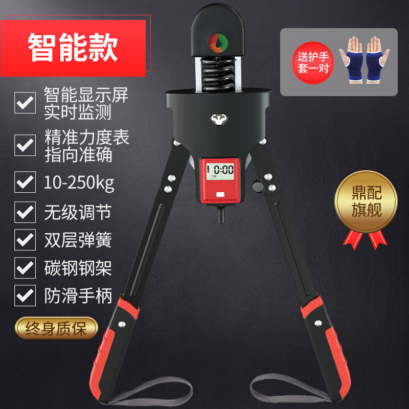 Shrimp brand arm strength equipment male hydraulic adjustable home use training chest muscle fitness smart multifunctional spring arm strength bar
