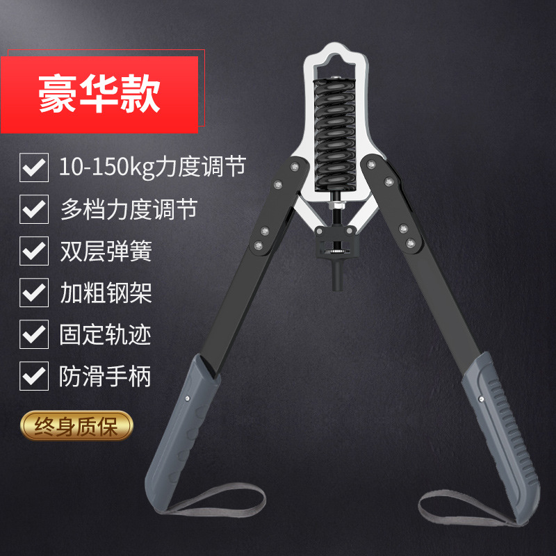Shrimp brand arm strength equipment male hydraulic adjustable home use training chest muscle fitness smart multifunctional spring arm strength bar
