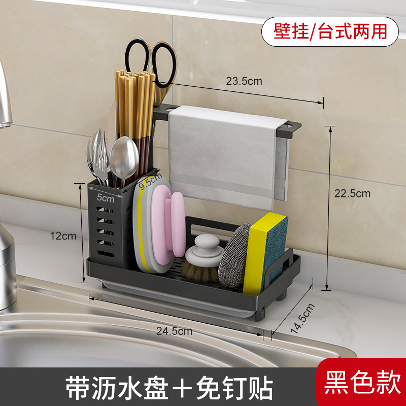 Stainless Steel Sink Faucet Sponge Drip Rack Dish Cloth Rack Kitchen Supplies Steel Wool Dishwashing Cloth No Installation