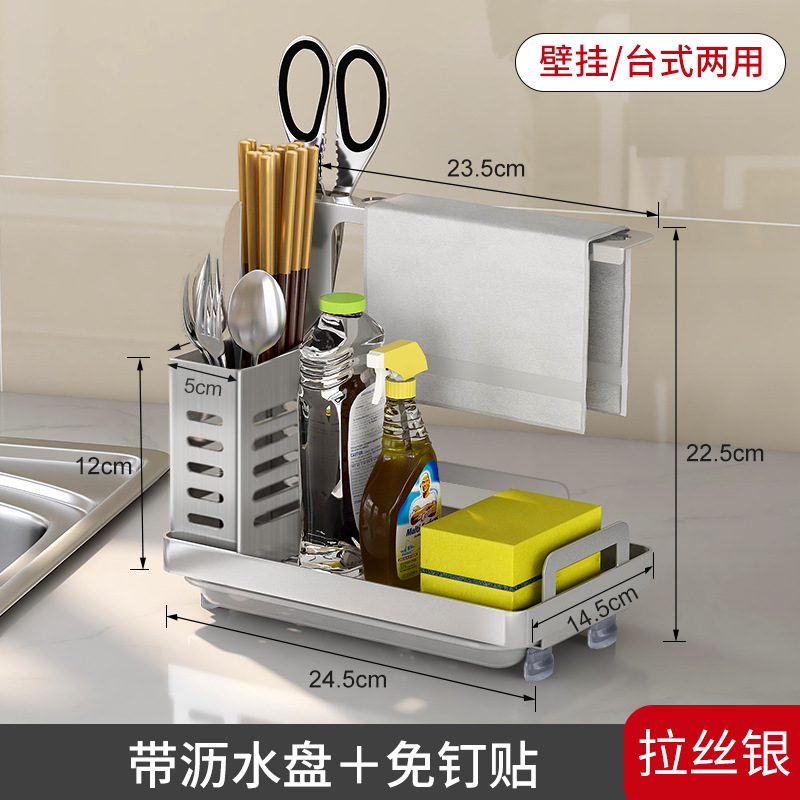 Stainless Steel Sink Faucet Sponge Drip Rack Dish Cloth Rack Kitchen Supplies Steel Wool Dishwashing Cloth No Installation