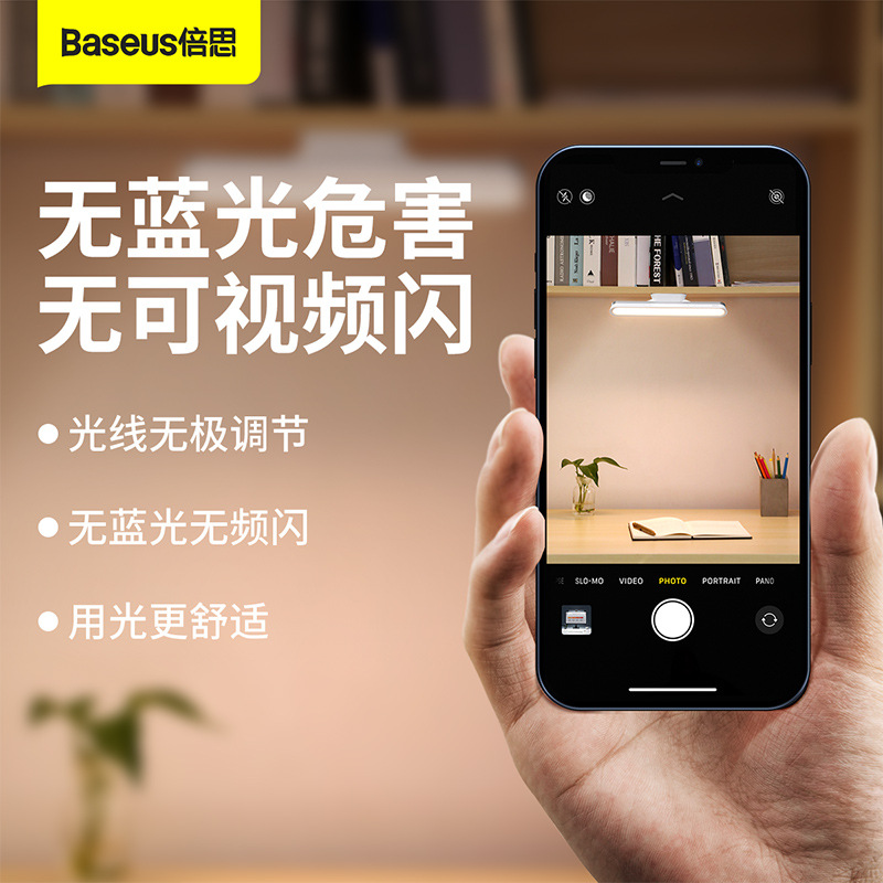 Applicable Magnetic Light Color Stepless Dimming Charging Reading Desk Lamp Pro Portable Adjustable Reading Light Long Battery Life