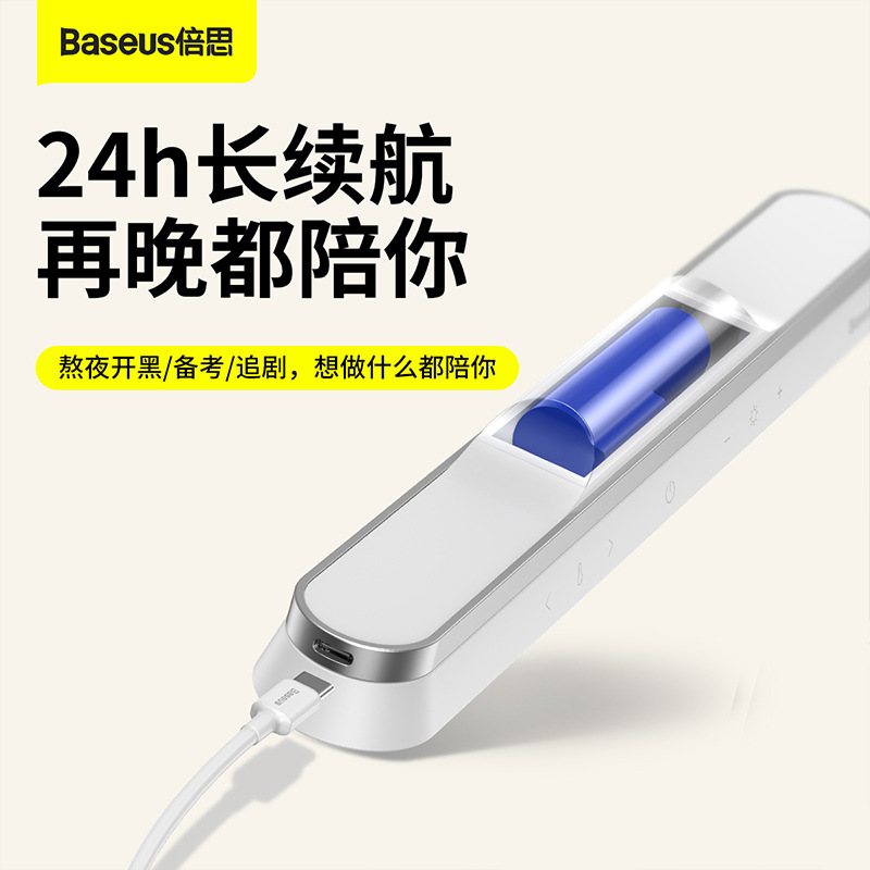 Applicable Magnetic Light Color Stepless Dimming Charging Reading Desk Lamp Pro Portable Adjustable Reading Light Long Battery Life