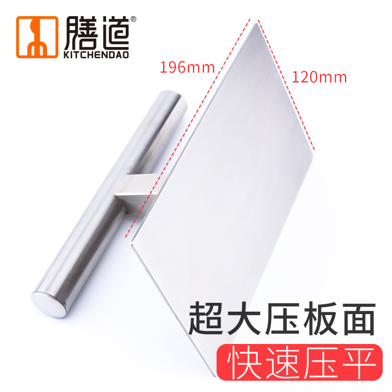 Shandao Stainless Steel Press Plate, Aji Gao Pressing Tool, Compacting Mold, Nougat Snowflake Crisp Pressing Tool