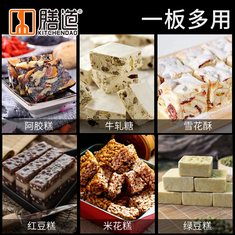 Shandao Stainless Steel Press Plate, Aji Gao Pressing Tool, Compacting Mold, Nougat Snowflake Crisp Pressing Tool