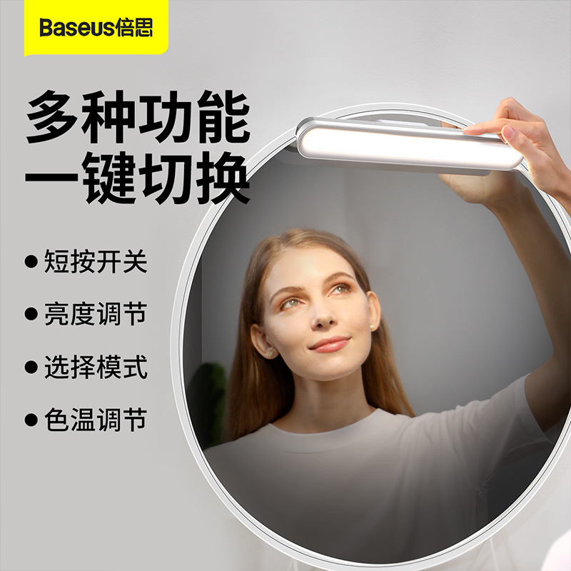 Applicable Magnetic Light Color Stepless Dimming Charging Reading Desk Lamp Pro Portable Adjustable Reading Light Long Battery Life