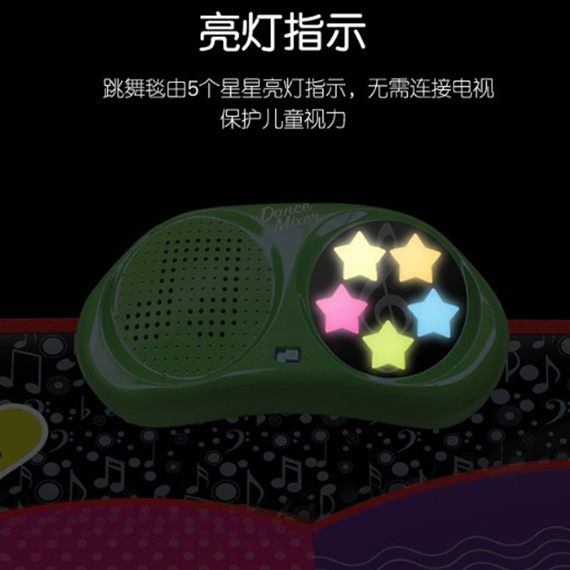Big Star Dance Mat Infant and Young Children Electronic Music Pad Entertainment Single Dance Mat