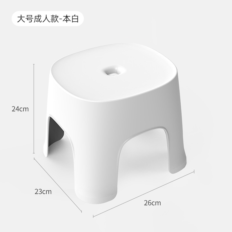 【Hedou】Children Plastic Small Stool Thickened Small Stool Bathroom Shower Stool Anti-slip Stool Special Shoe Changing Stool