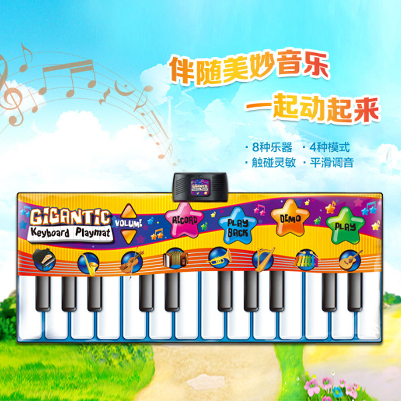 Children's Educational Toy Piano Crawling Mat Birthday Gift Early Education Electronic Dance Music Piano Mat