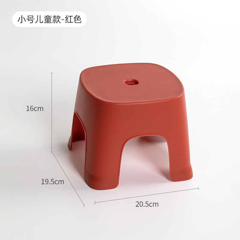 【Hedou】Children Plastic Small Stool Thickened Small Stool Bathroom Shower Stool Anti-slip Stool Special Shoe Changing Stool