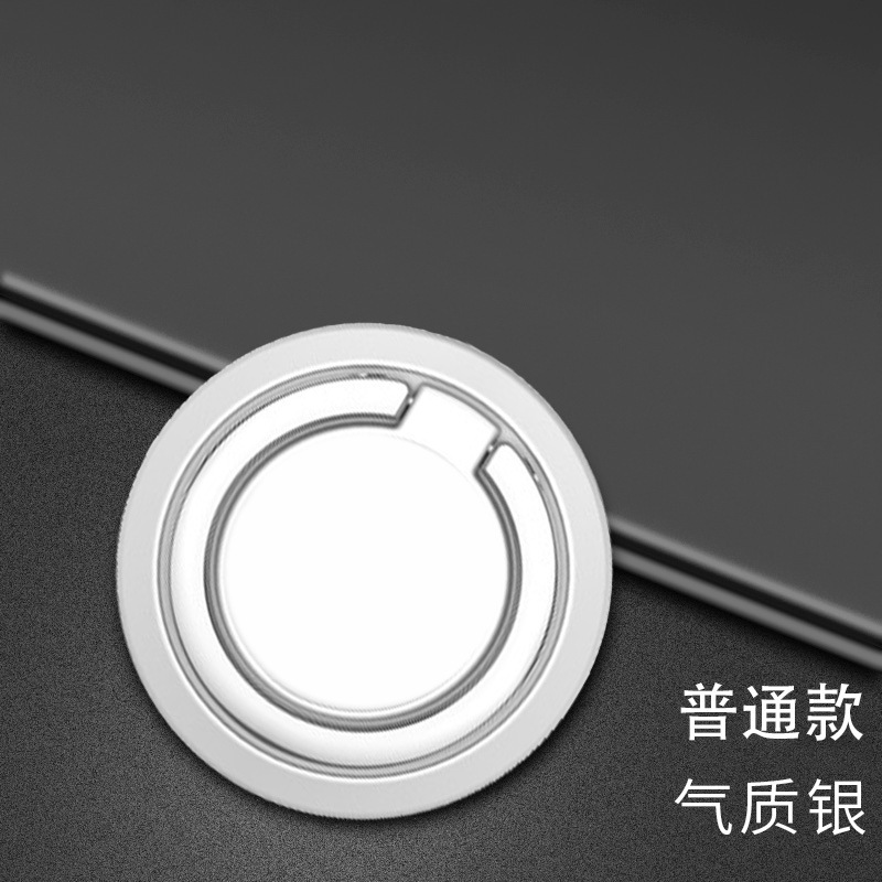 UFO Ring Stand Lazy Phone Stand Gift Logo New Magnetic Circular Phone Ring Grip