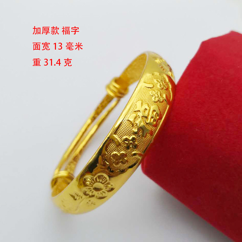 Gold-plated bracelet women 18K imitation gold push-pull bracelet dragon phoenix blessing phoenix tail street vendor ten yuan style