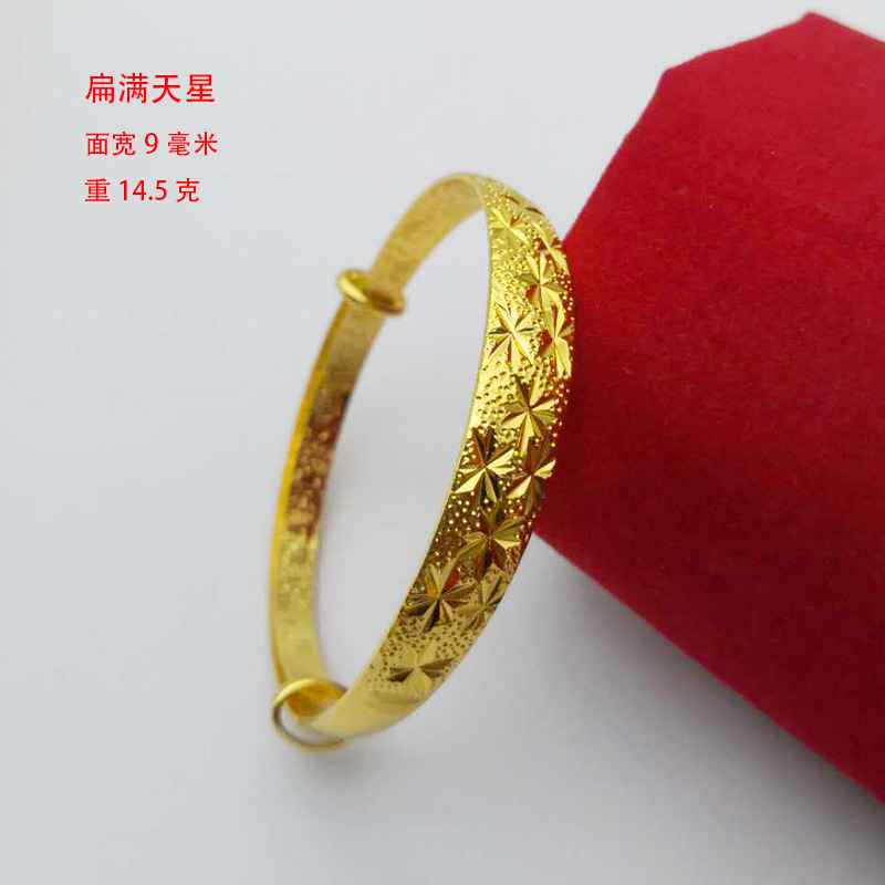 9号 满天星手镯