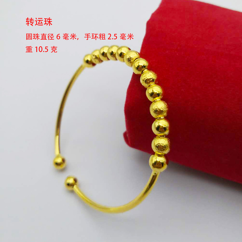 7号 转运珠手镯