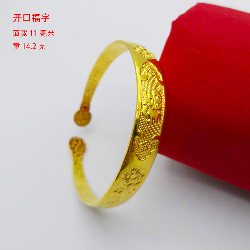 Gold-plated bracelet women 18K imitation gold push-pull bracelet dragon phoenix blessing phoenix tail street vendor ten yuan style
