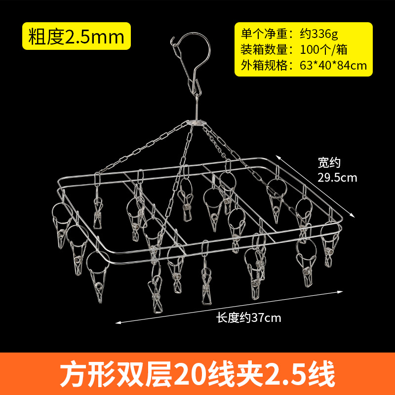 Stainless Steel Sock Rack 20 Clips Sock Rack Double Layer Solid Drying Sock Rack Multi-Clip Hanger Windproof Sock Rack