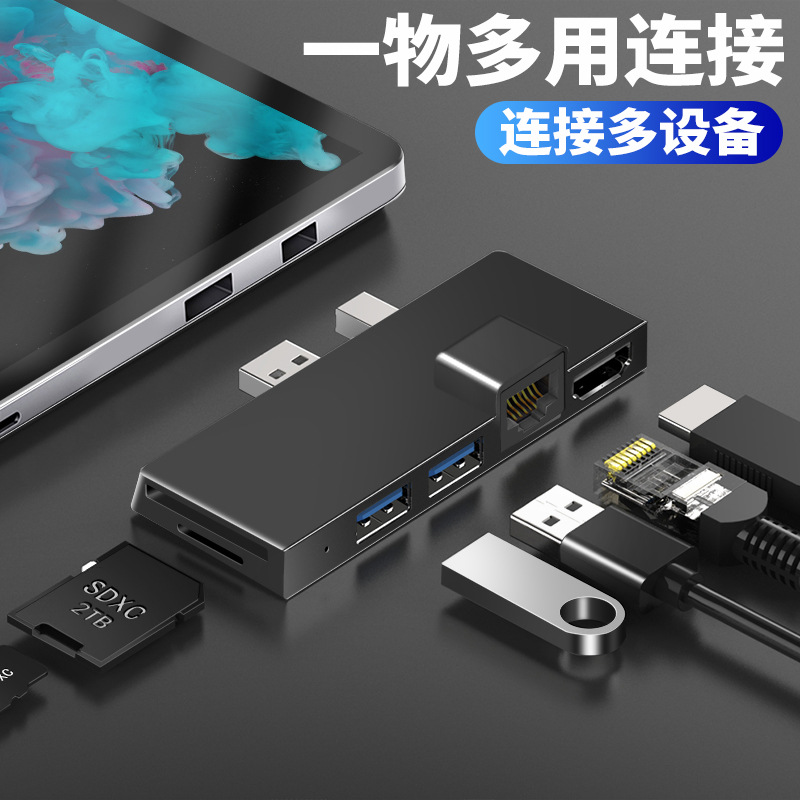 Surface Pro 12/4/5/6 converter docking station network port 3.0 card reader HDMI RJ45