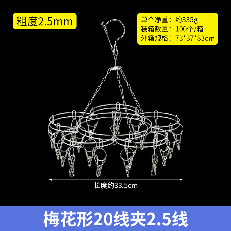 Stainless Steel Sock Rack 20 Clips Sock Rack Double Layer Solid Drying Sock Rack Multi-Clip Hanger Windproof Sock Rack