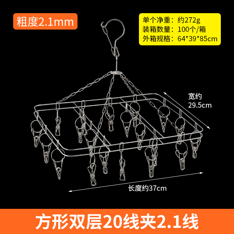 方形双层20线夹2.1线