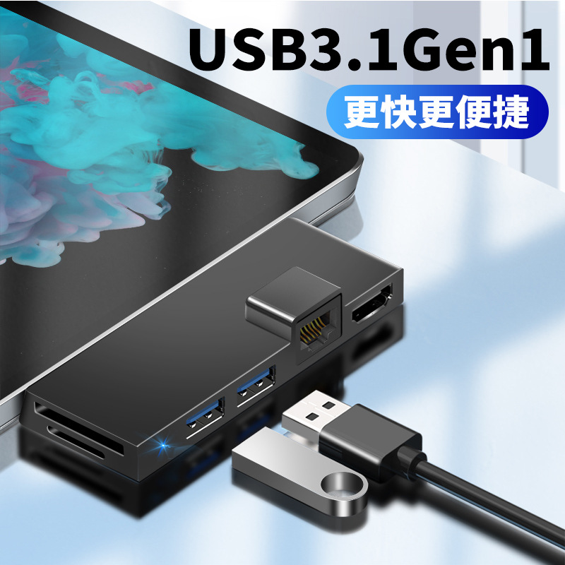 Surface Pro 12/4/5/6 converter docking station network port 3.0 card reader HDMI RJ45