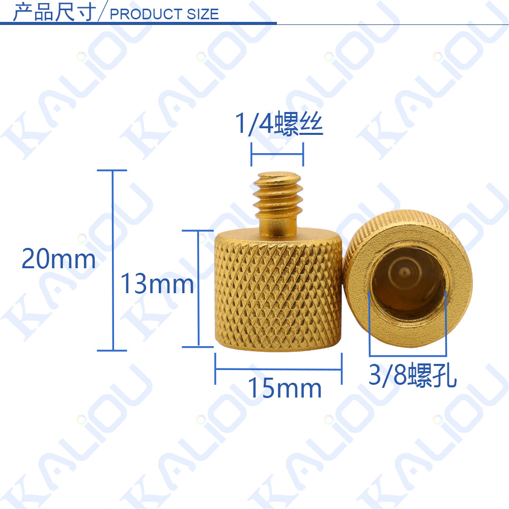 Camera Screw DSLR Camera Metal Adapter Screw 1/4 to 3/8 Interchangeable Inner and Outer Screw Accessories