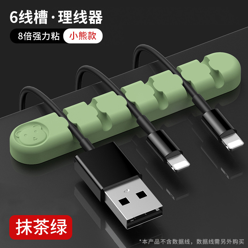 Desktop Fixed Cable Organizer Silicone Wire Organizer Storage Cable Manager Self-adhesive Cable Winder Data Cable Winder
