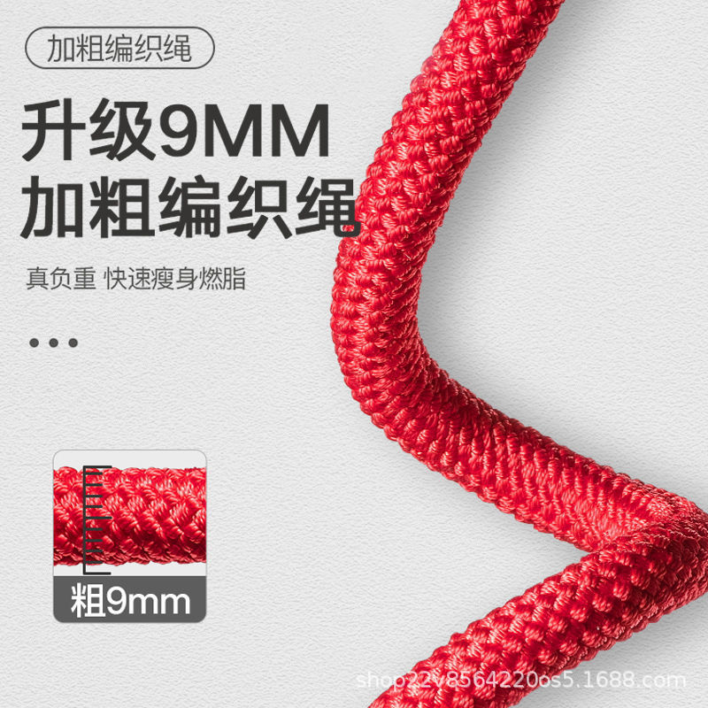 Weighted jump rope graffiti middle school fitness bearing speed race bamboo joint physical training sand style bearing steel wire jump rope