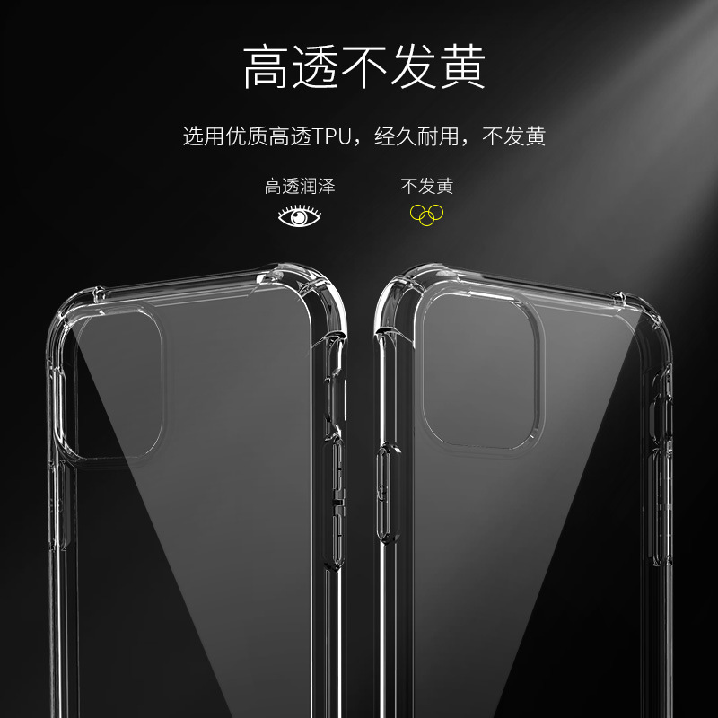 Suitable for iPhone 17 Pro Max Airbag Anti-Fall 14 Phone Case Apple 16 Transparent Silicone Protective Case 15 Plus